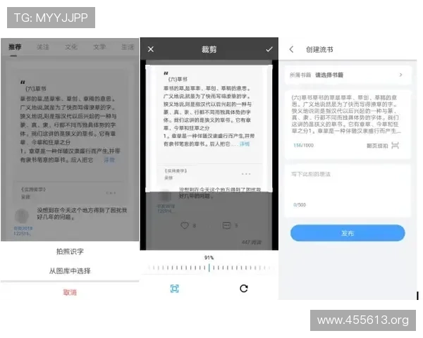 0898投注网全面评测：探索安全便捷的在线投注平台与技巧